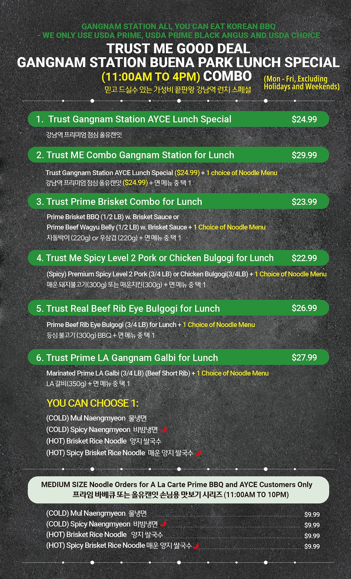 Menu of Gangnam Station Korean BBQ