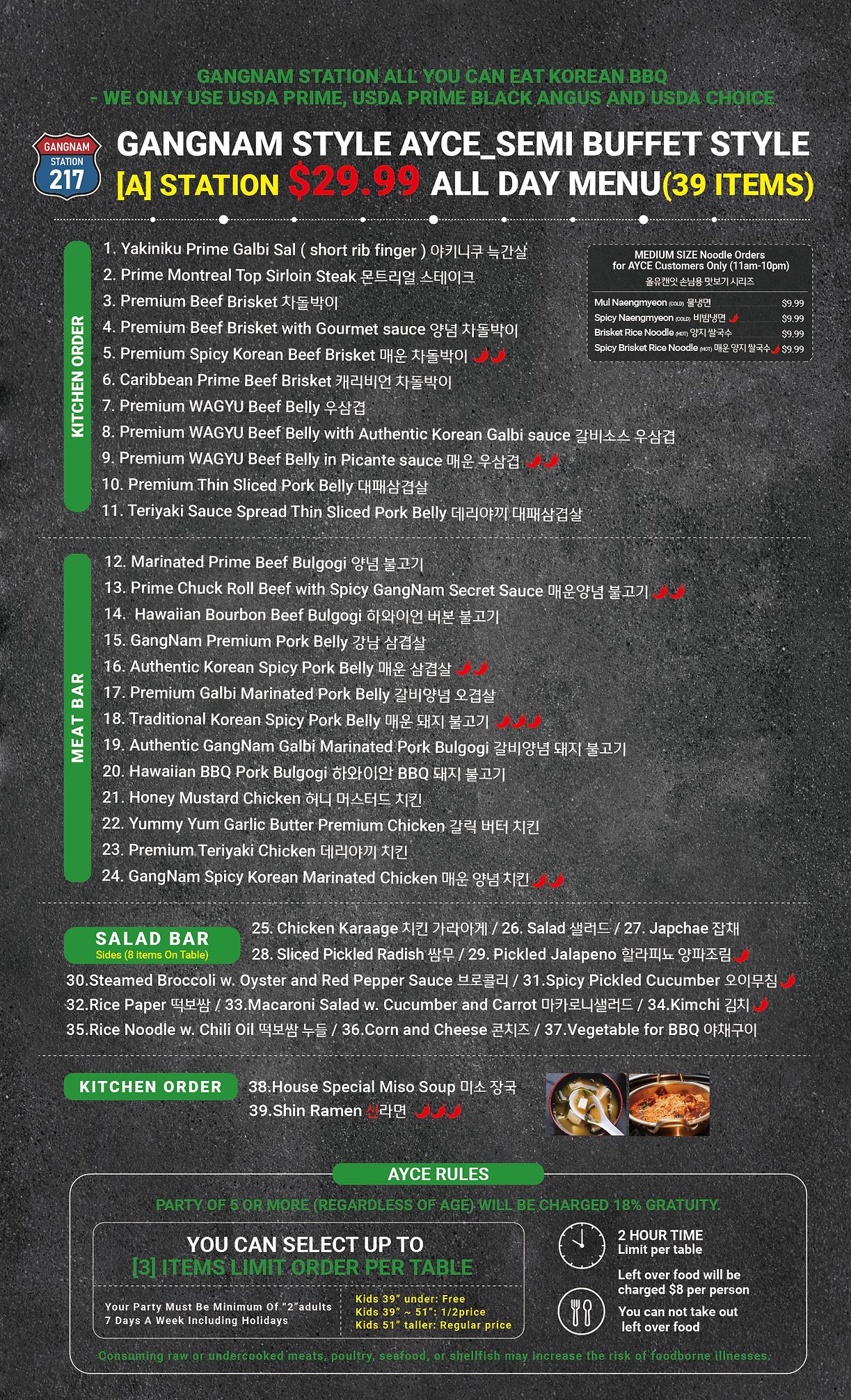 Menu of Gangnam Station Korean BBQ