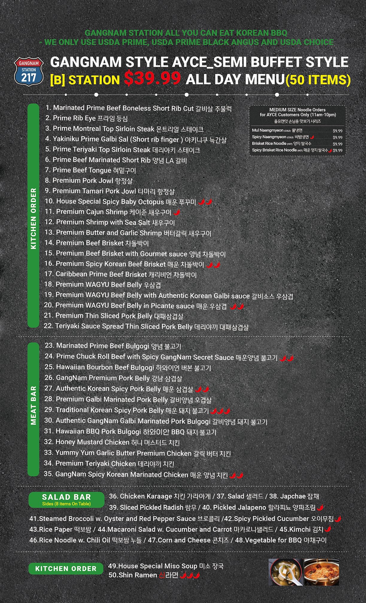 Menu of Gangnam Station Korean BBQ